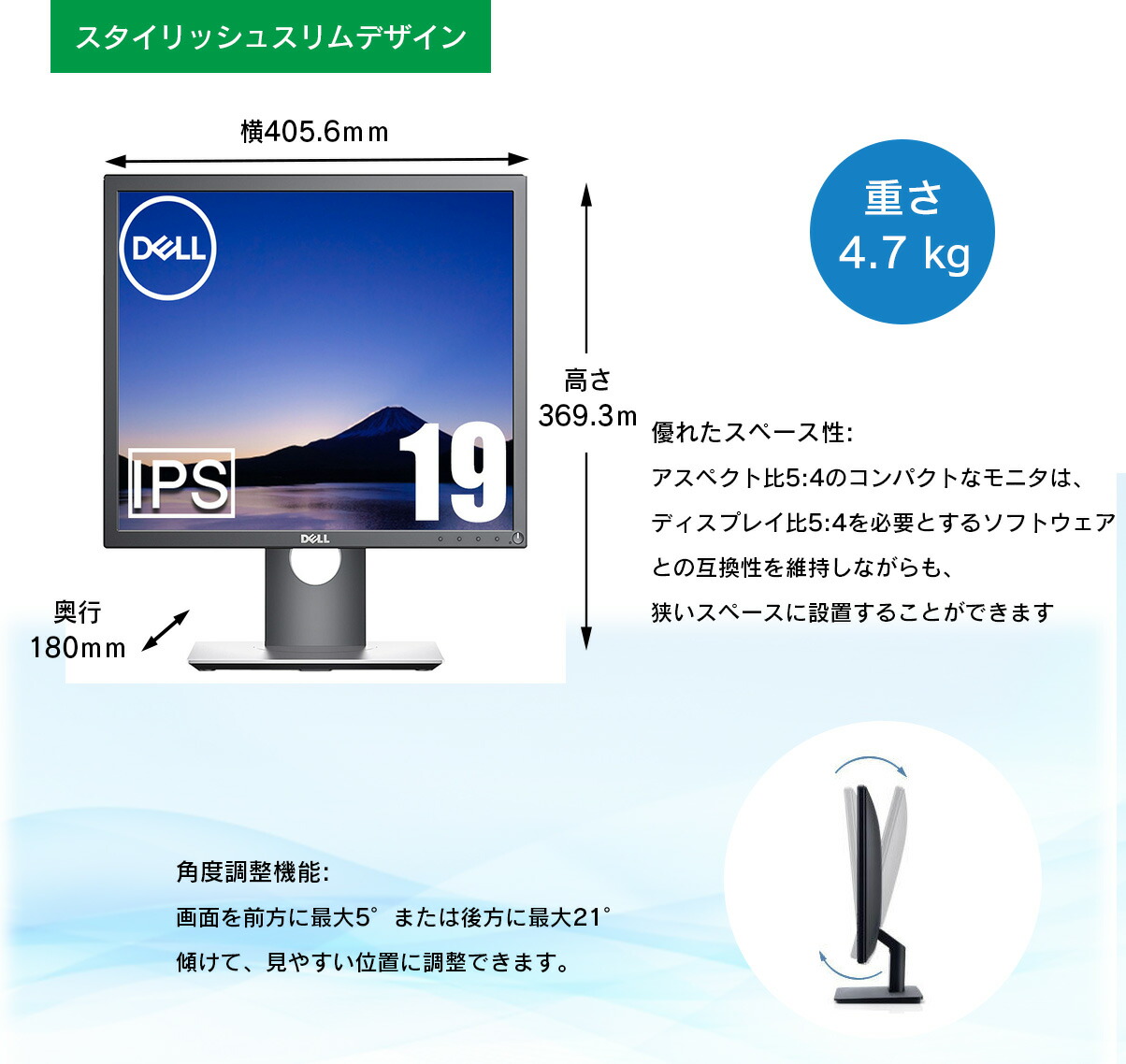 楽天市場】【中古】DELL 17 19 24インチ選択可 LED 液晶ディスプレイ