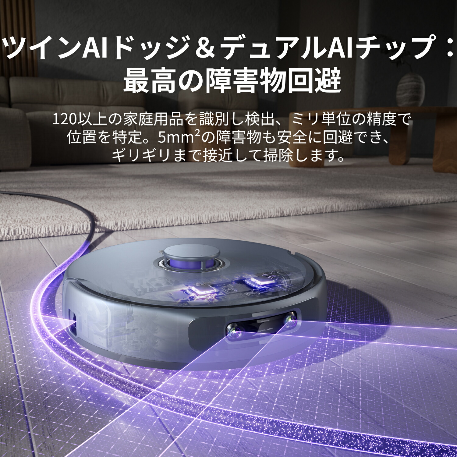 楽天市場】【 期間限定22％OFF 】 ロボット掃除機 Narwal Freo Z Ultra