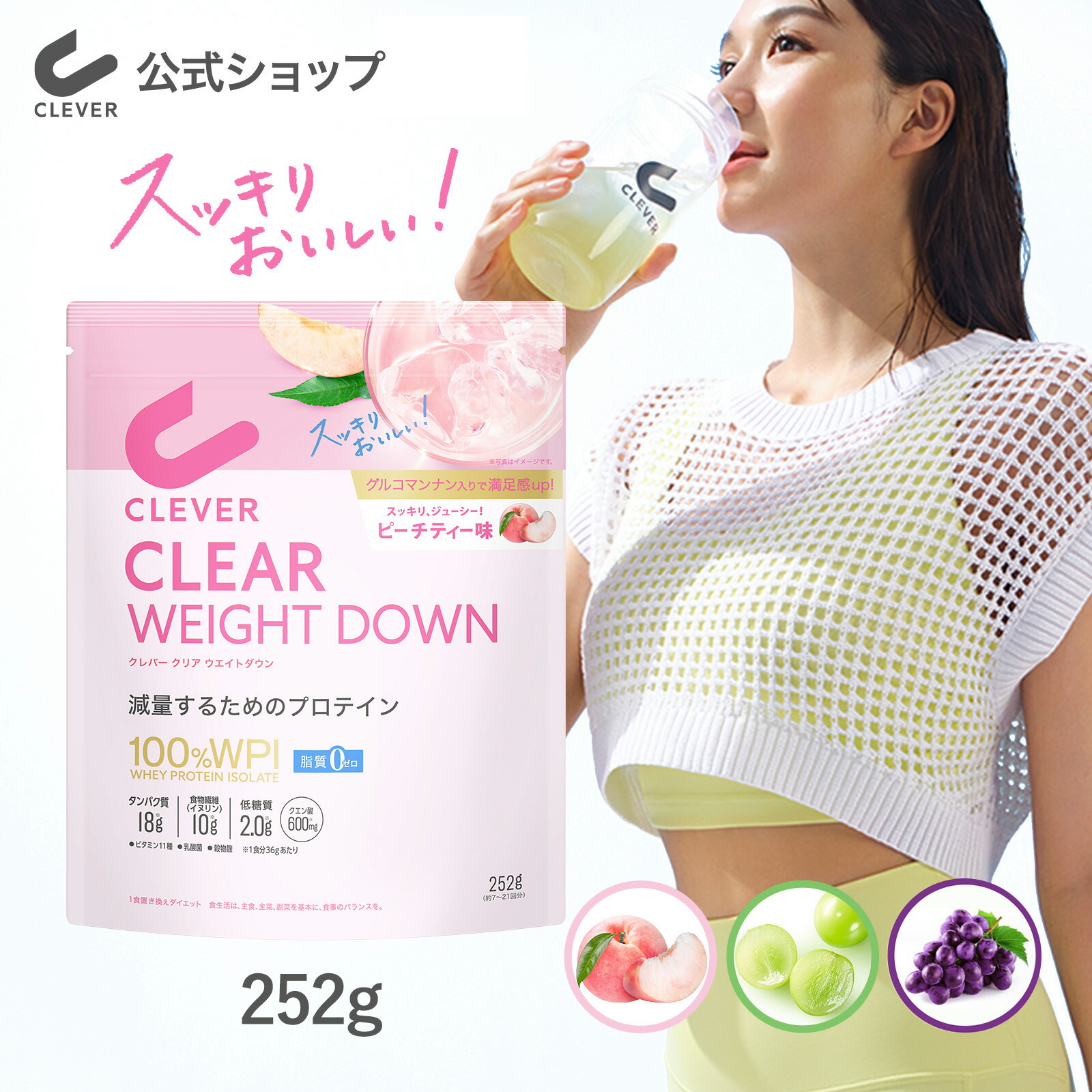 楽天市場】ホエイプロテイン ピーチティーの通販