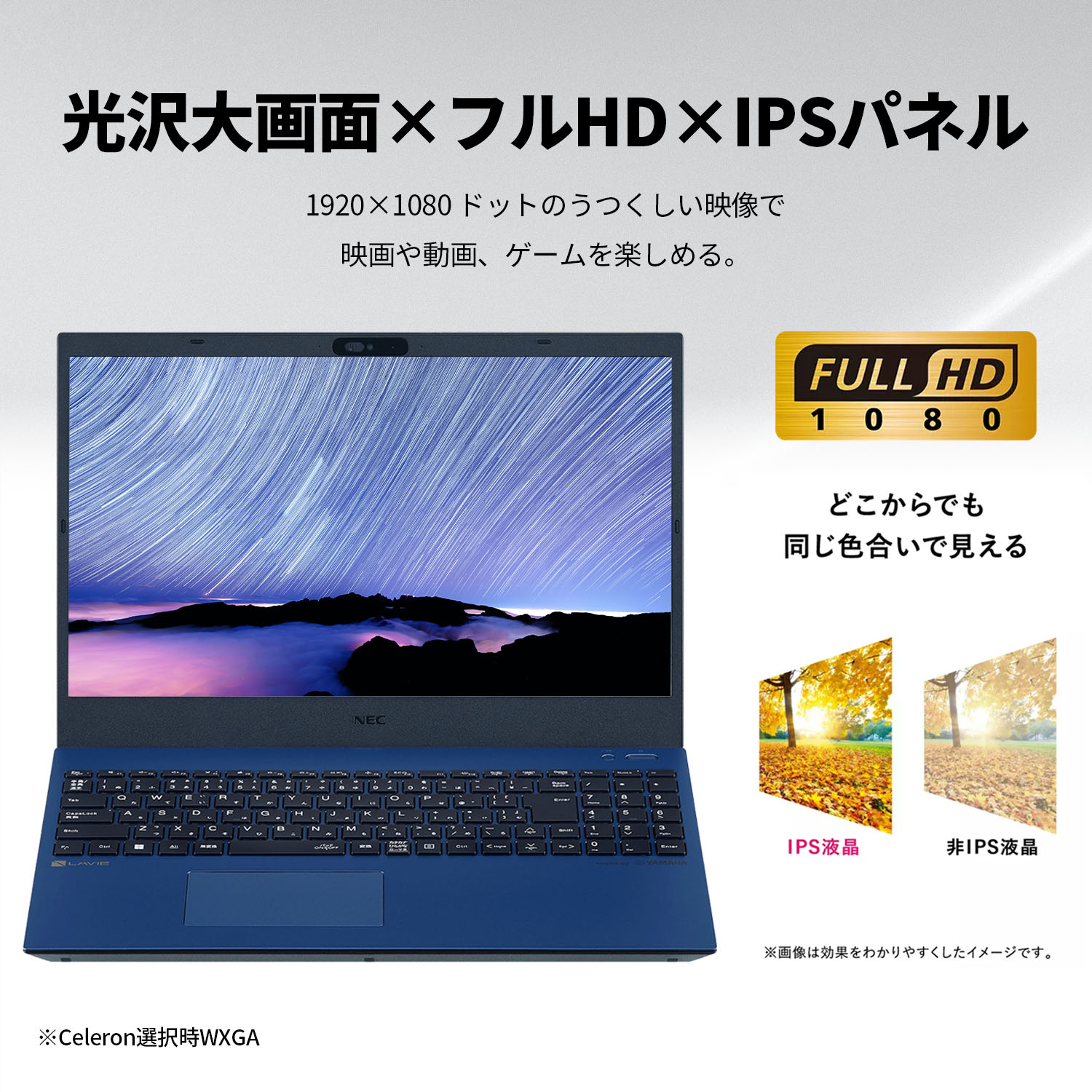 楽天市場】【国内生産・公式】 新品 大画面 NEC ノートパソコン Office