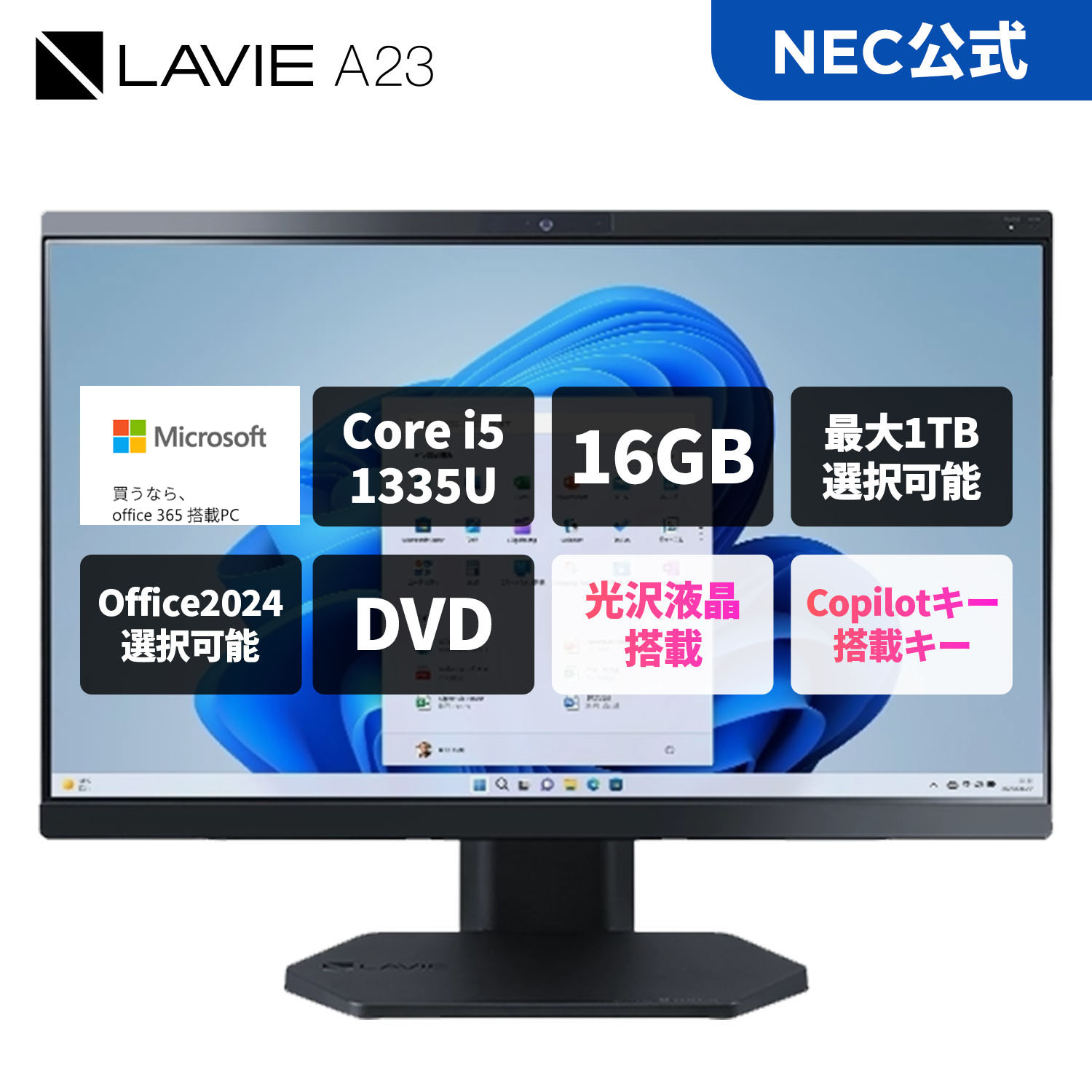 楽天市場】NEC Lavie（付属オフィスソフトMicrosoft Office