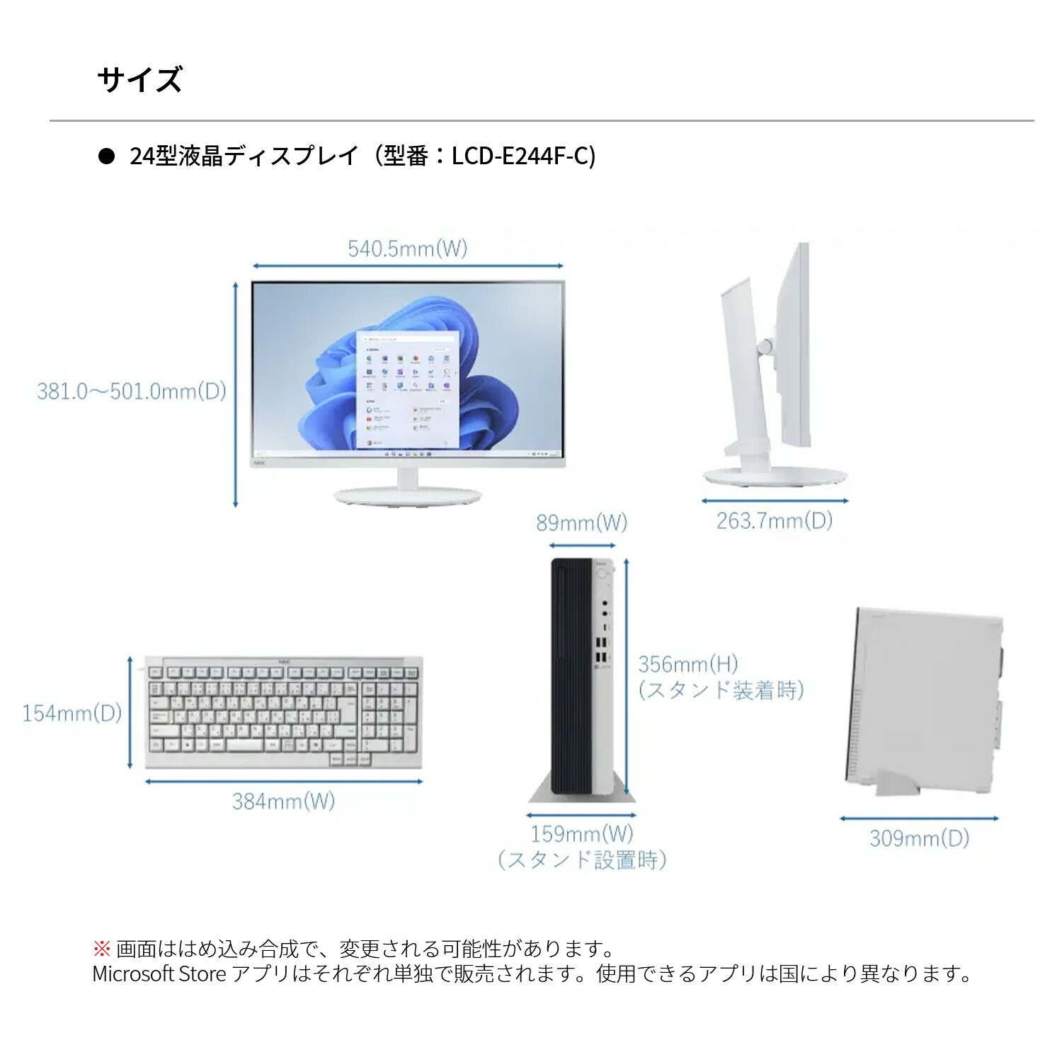 楽天市場】【国内生産・公式】 新品 NEC デスクトップパソコン office