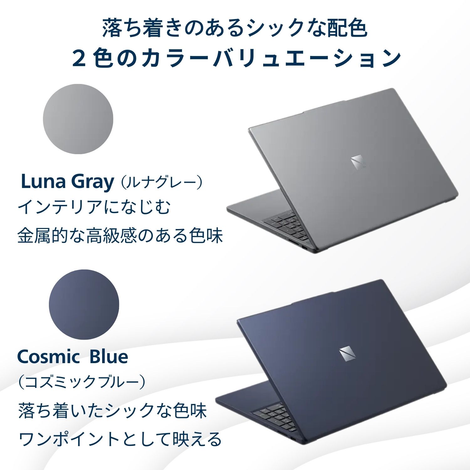 楽天市場】【国内生産・公式】 新品 NEC ノートパソコン LAVIE Direct