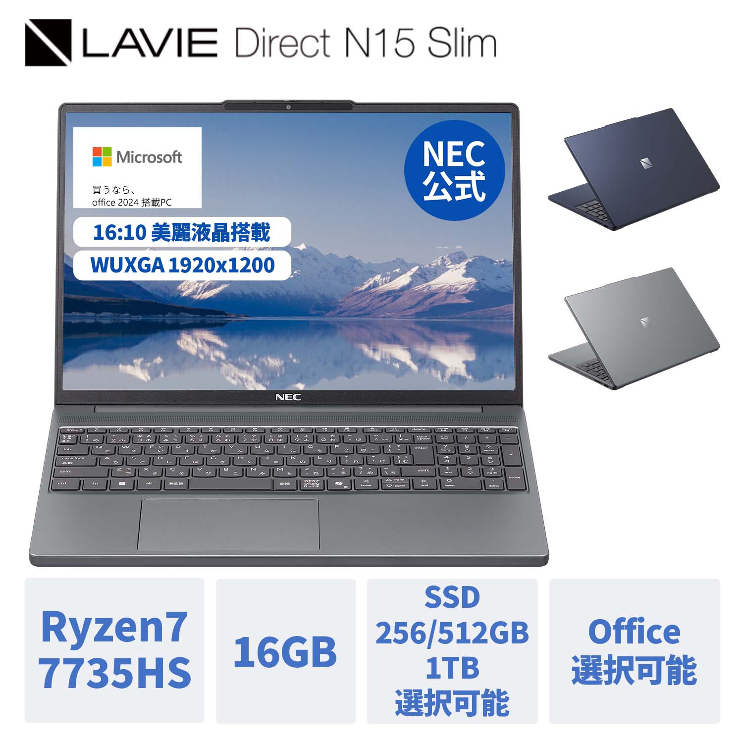 楽天市場】【国内生産・公式】 新品 NEC ノートパソコン LAVIE Direct