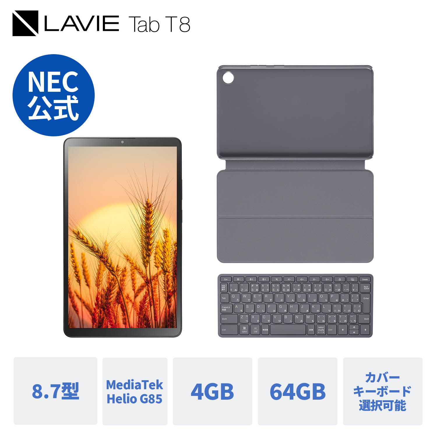楽天市場】NEC 11.5型 Android タブレットパソコン LAVIE T1195/BAS