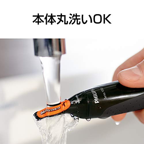 楽天市場】フィリップス 鼻毛/耳毛カッター 本体丸洗い可 NT1152/10