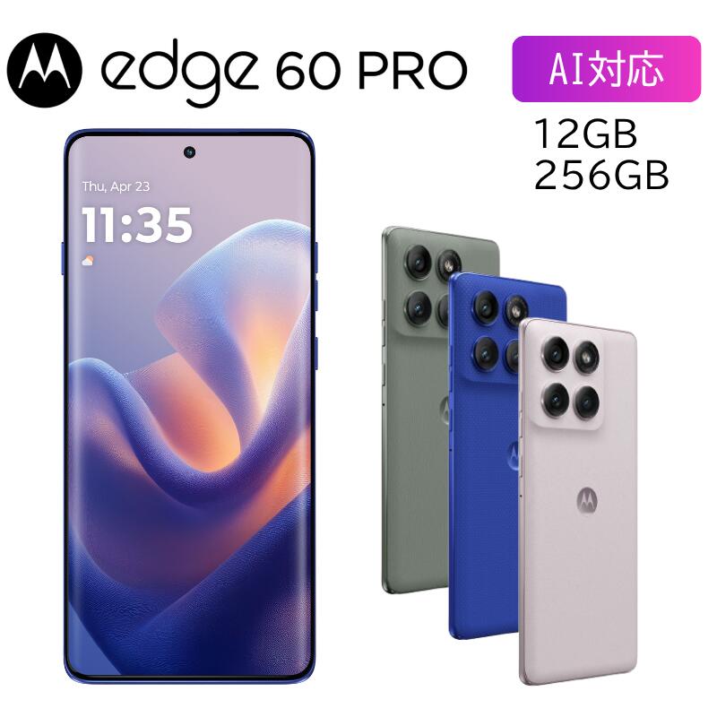 楽天市場】【ポイント最大6倍】 スマホ モトローラ 本体 のみ 国内正規