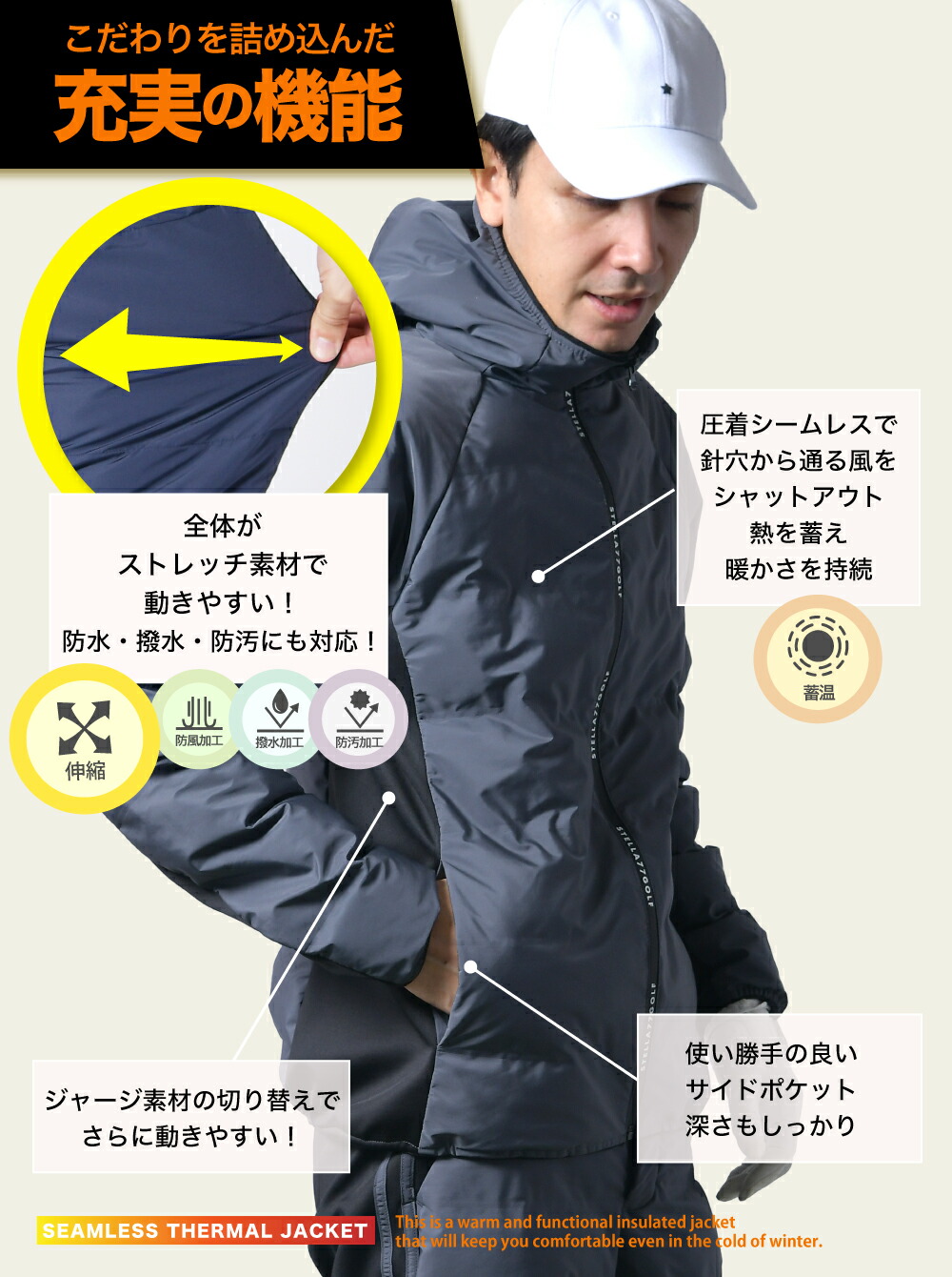 楽天市場】【期間限定価格 6998円】中綿 撥水 ゴルフジャケット 防風