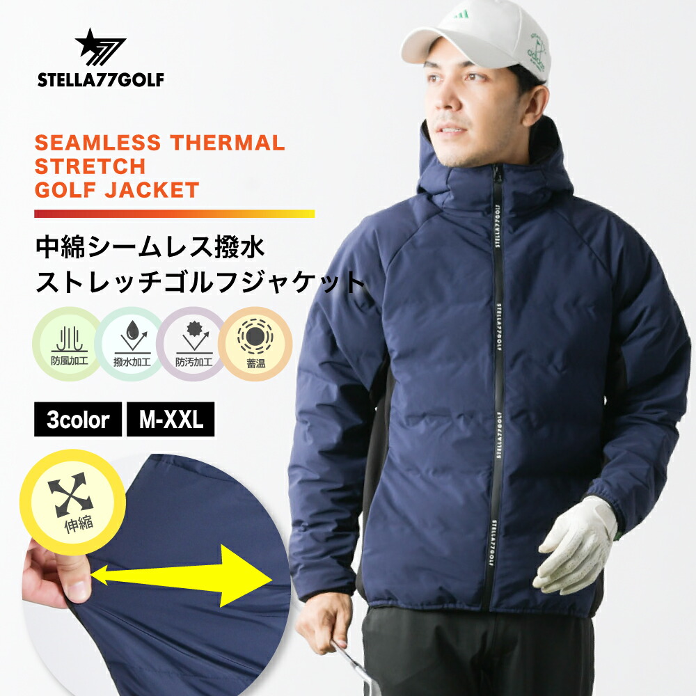 楽天市場】【期間限定価格 6998円】中綿 撥水 ゴルフジャケット 防風