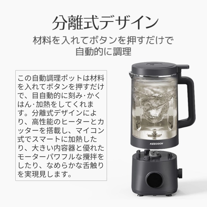 楽天市場】【COUPONで10,980円!!】豆乳メーカー 豆乳機 1000ml 大容量