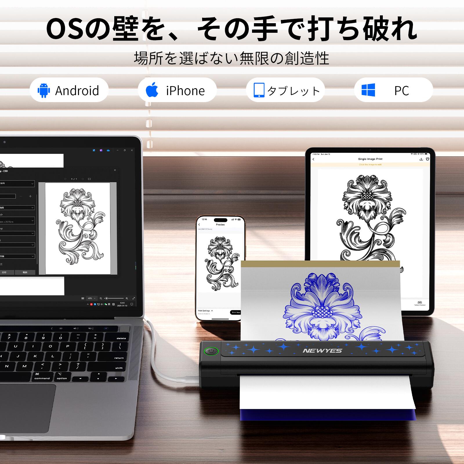 楽天市場】NEWYES タトゥーマシン サーマル印刷 インク不要 tattoo
