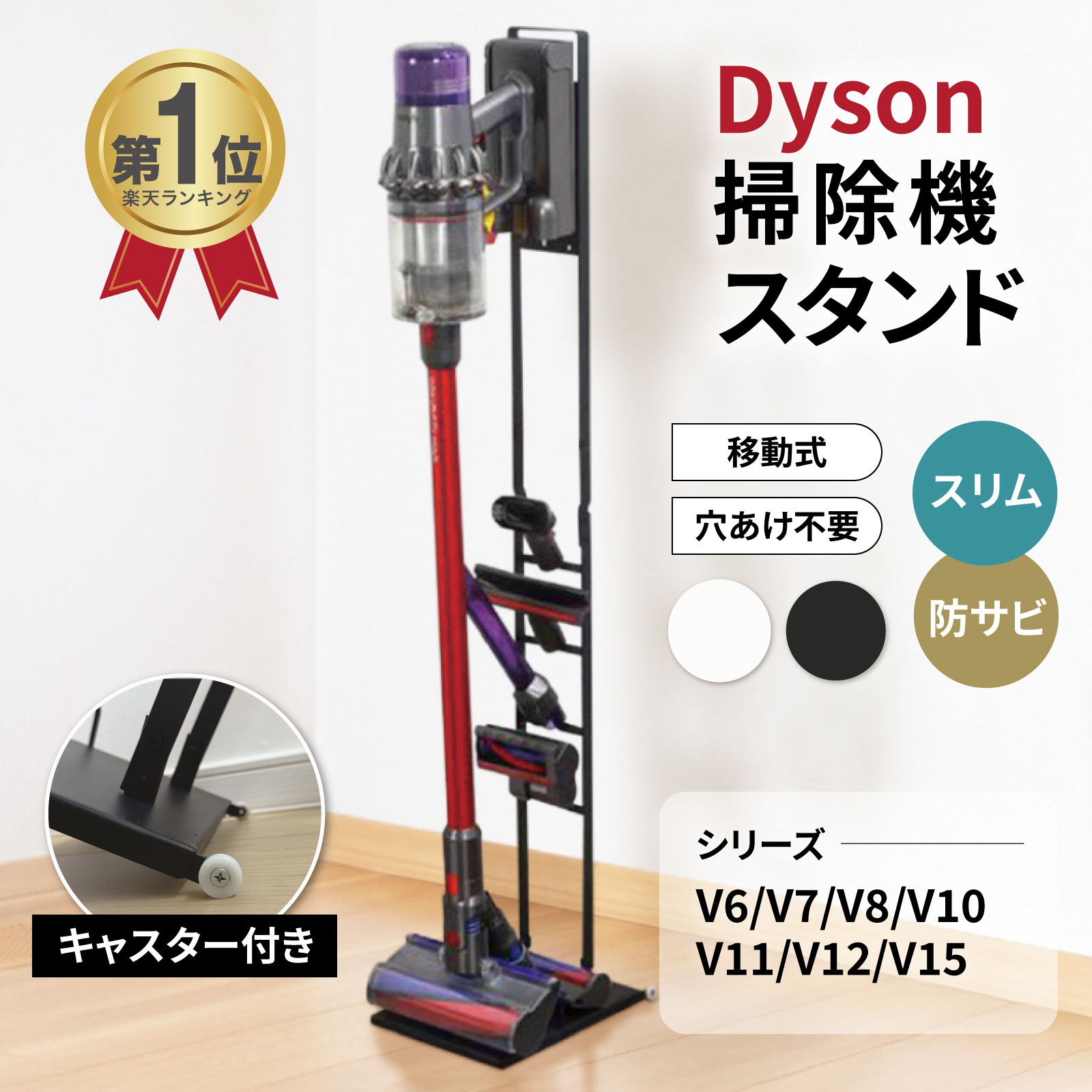 楽天市場】ダイソン sv10k スタンドの通販