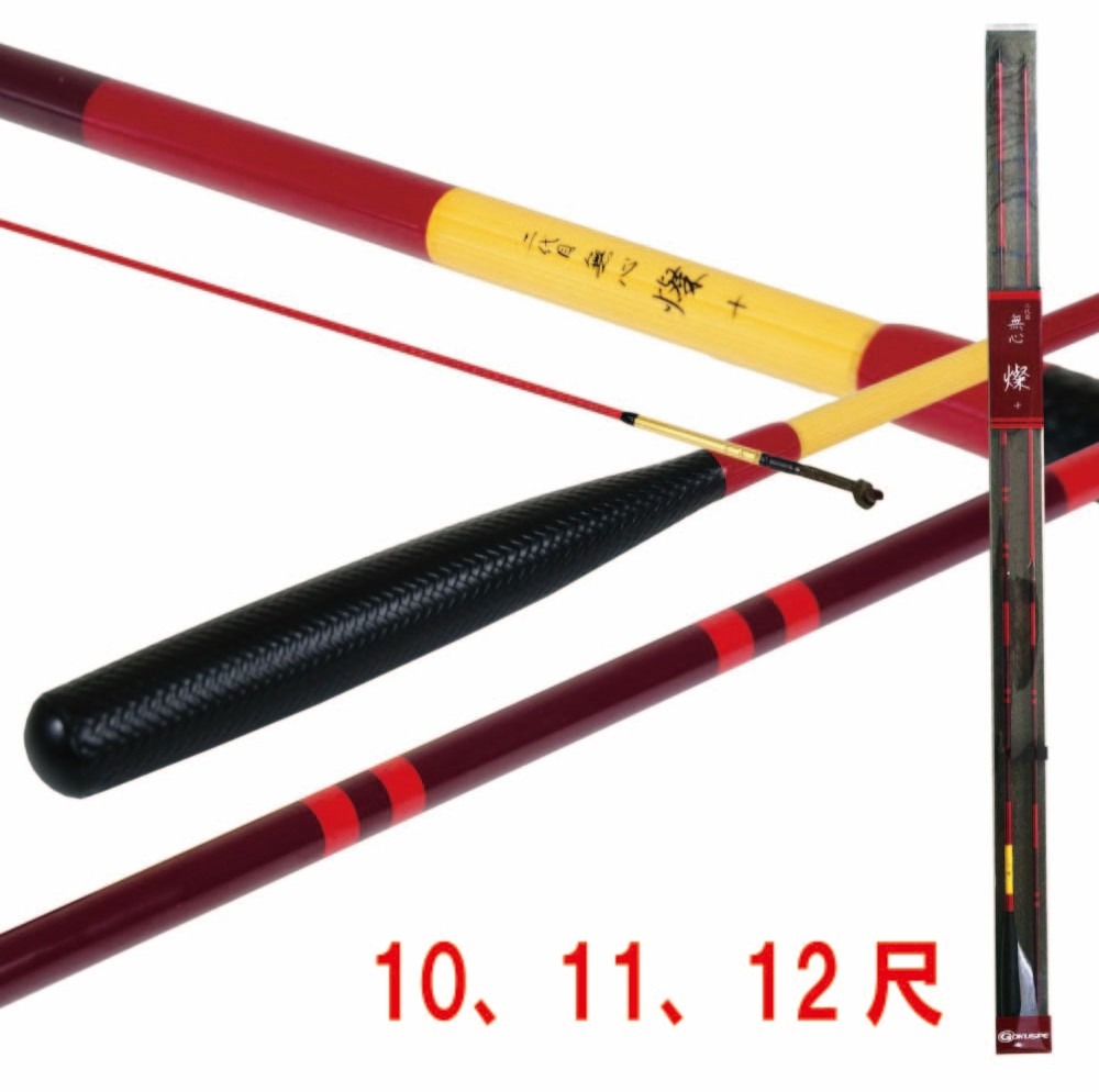 へら竿 10尺」の人気商品一覧 | 安い商品を通販サイトから探す - 価格.com