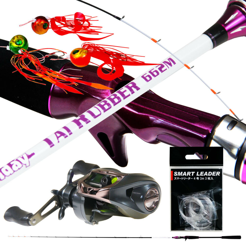 楽天市場】おり釣具 25 フライデー タイラバ 入門フルセット (ori