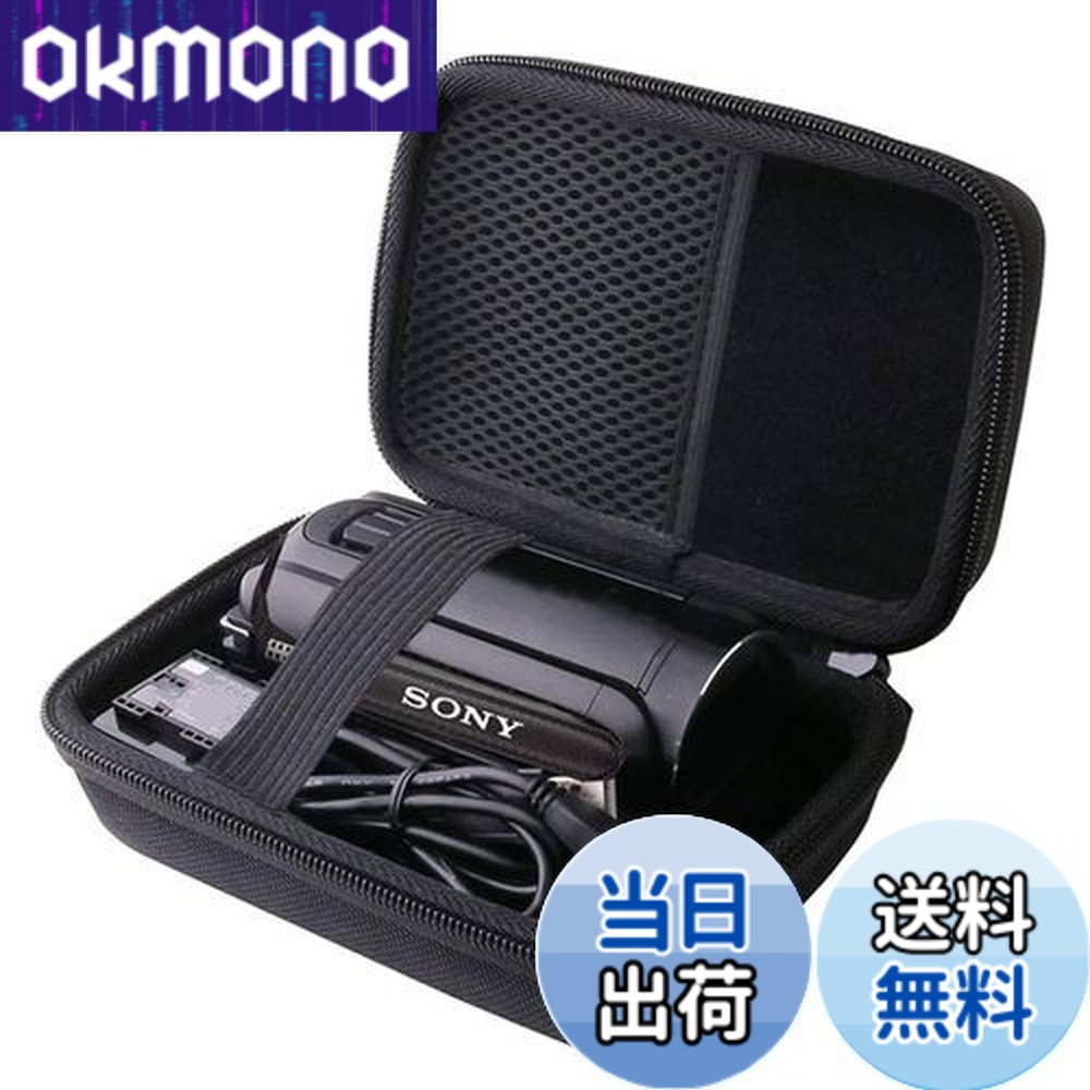 楽天市場】hdr-cx680 ケースの通販