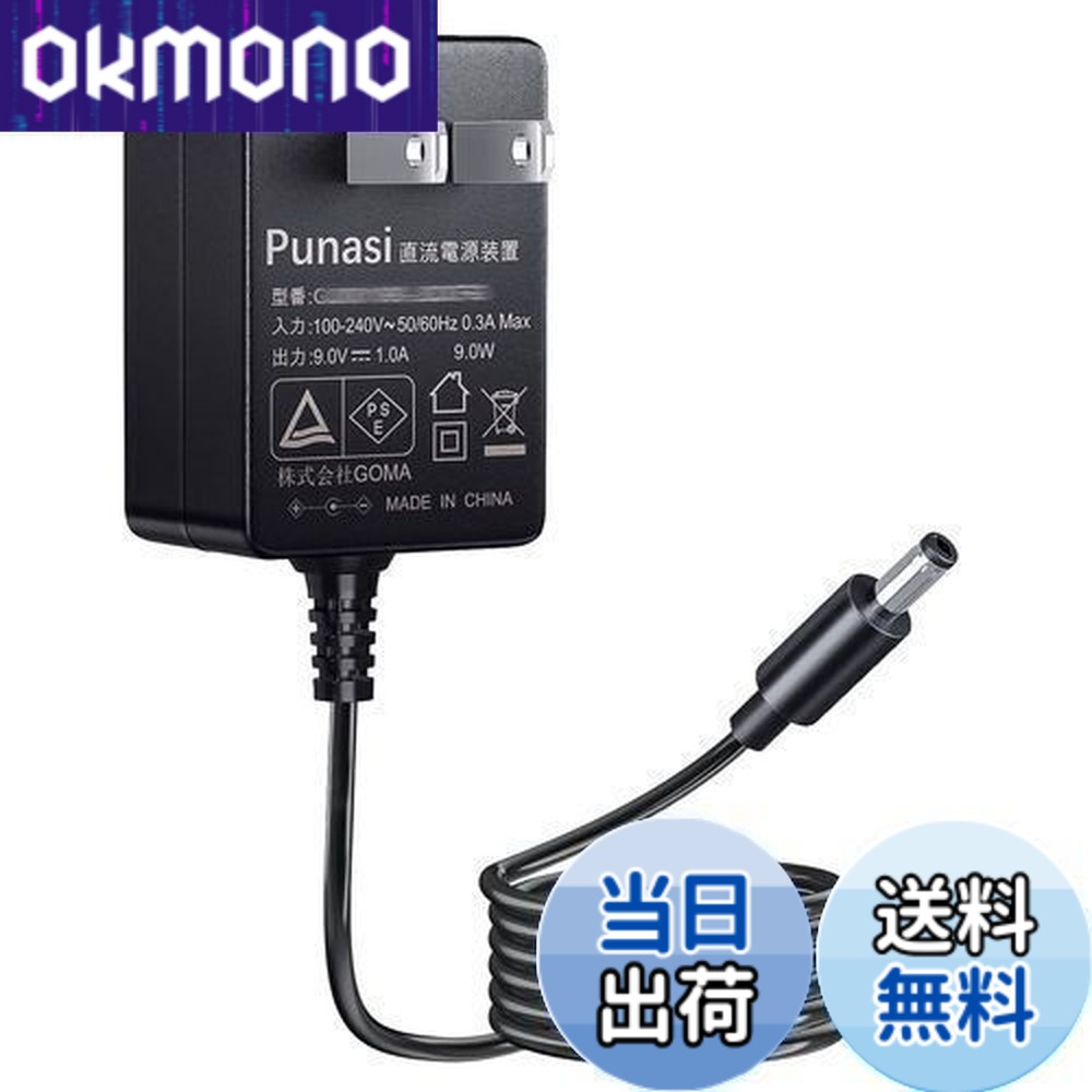 楽天市場】boss psa－100 acアダプターの通販