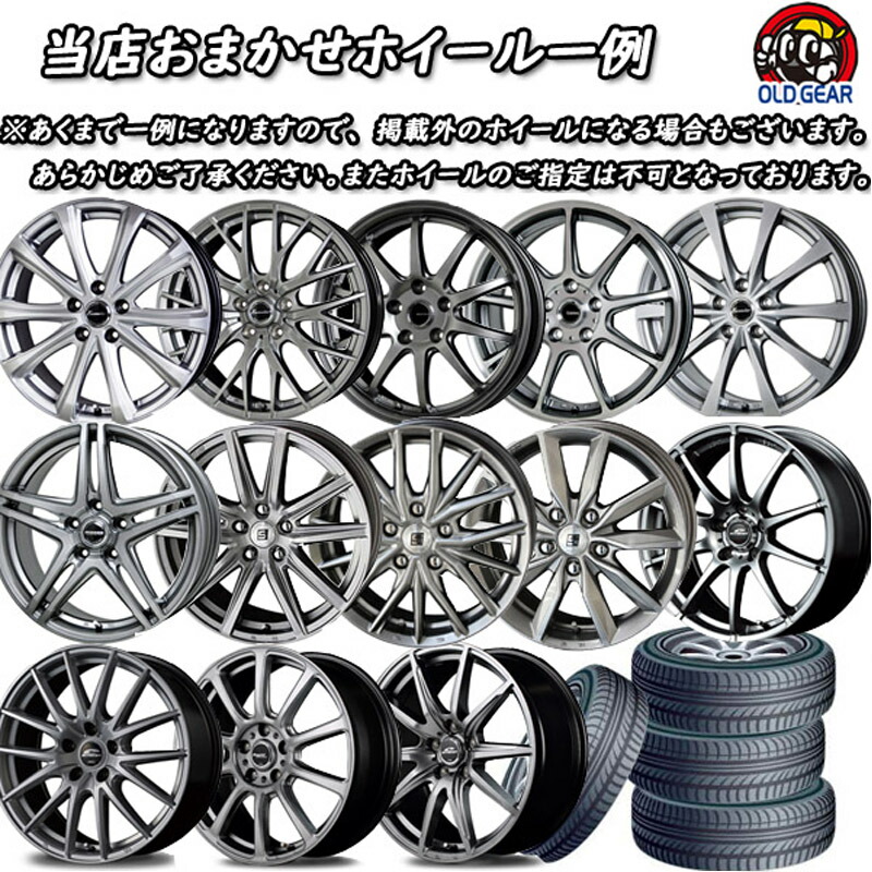 楽天市場】おまかせホイール 195/65R15 91Vピレリ パワジーPIRELLI