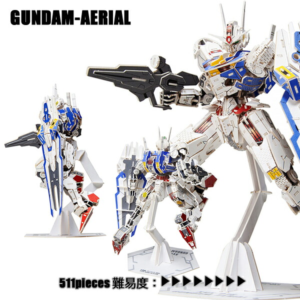 楽天市場】紙組(si-gu-mi) ガンダム プラモデル・模型 ニューガンダム