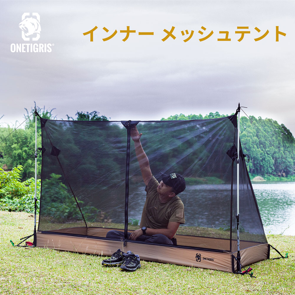 楽天市場】☆楽天スーパーSALE☆6,809円→5,788円☆送料無料 OneTigris