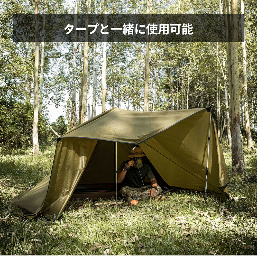 楽天市場】☆楽天スーパーSALE☆7,590円→6,452円☆送料無料 OneTigris