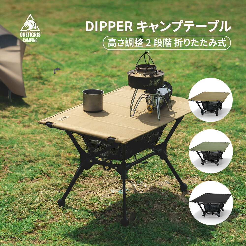 楽天市場】☆楽天スーパーSALE☆7,689円→6,151円☆送料無料 OneTigris