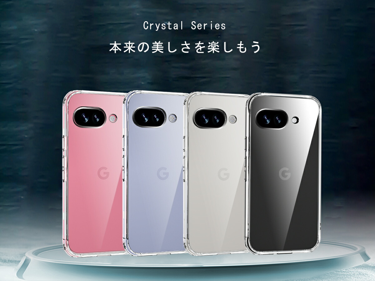 楽天市場】Google Pixel 9a ケース + ガラスフイルム付き（2枚入