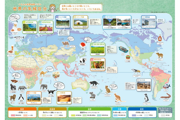 楽天市場】【2/25 エントリーで最大100％ポイントバック】くもんの世界