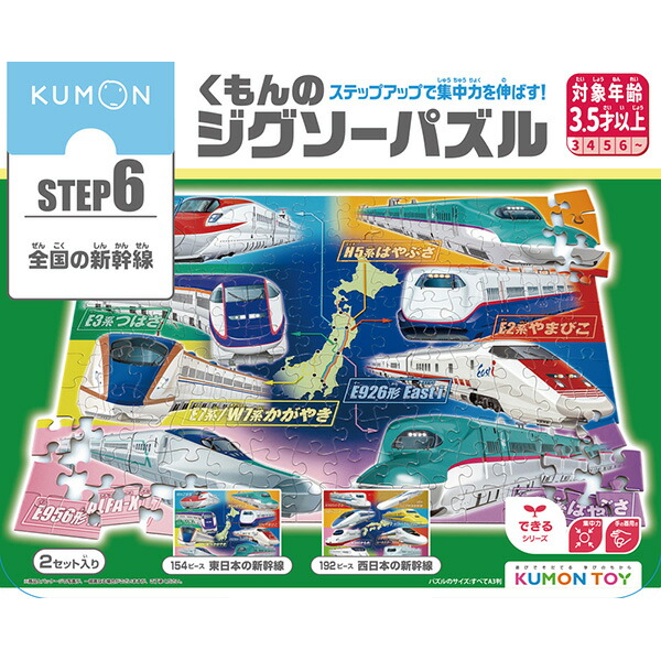 楽天市場】【3/5 最大100％ポイントバック＆ポイントアップ】くもんの