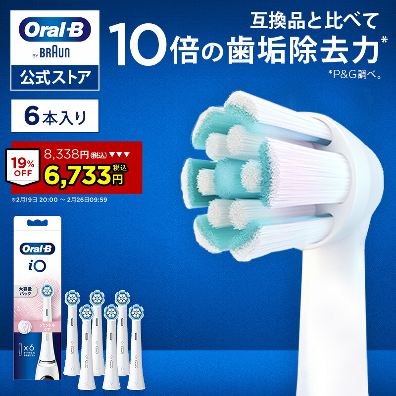 楽天市場】【19%OFF！2/19 20:00～2/26 9:59まで】【公式ストア