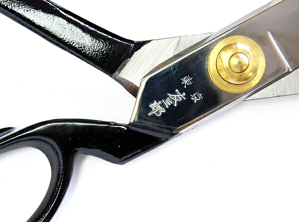 楽天市場】友三郎作鋏240mm 万能鋏付（よく切れる 研ぎ 高級 布切りば