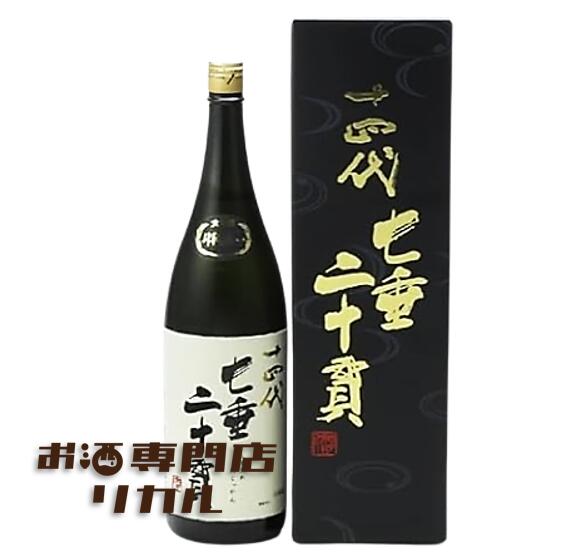 楽天市場】十四代 七垂二十貫（日本酒｜日本酒・焼酎）の通販