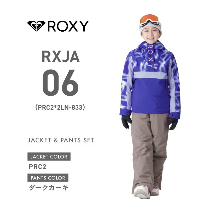 楽天市場】roxy スキーウェア 140の通販