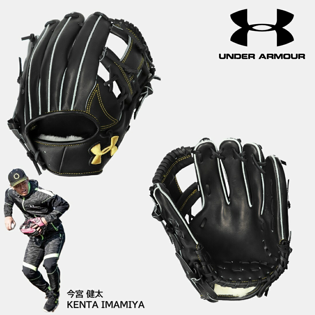 楽天市場】UNDER ARMOUR アンダーアーマー 硬式グラブ ベースボール UA