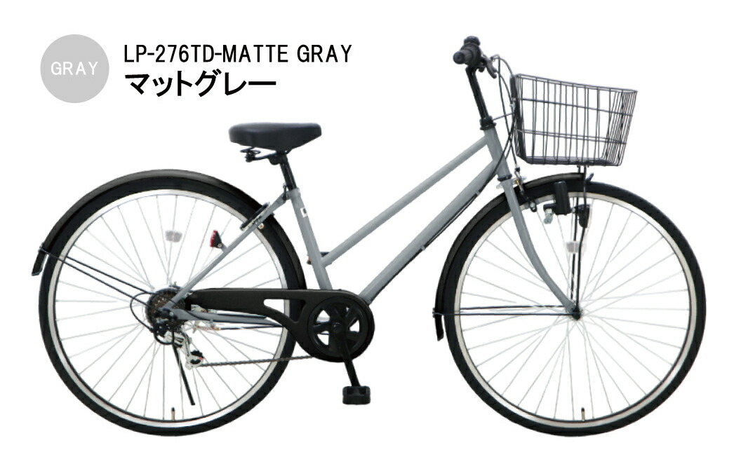 楽天市場】【東京・神奈川・大阪送料無料！】【完成品配送】自転車 27