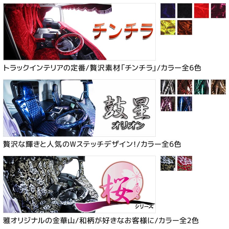 楽天市場】パーフェクトクオン ダッシュマット [ 蒼星-アース ] 雅