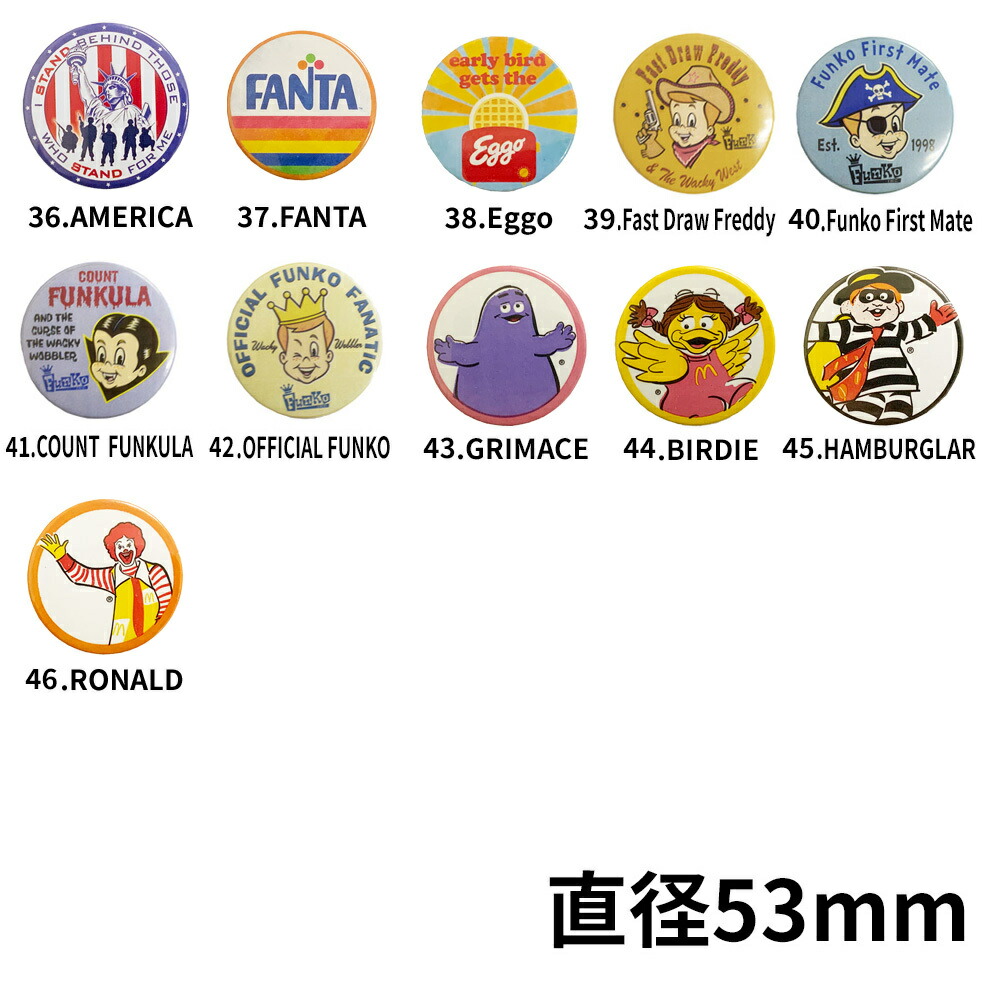 楽天市場】【メール便送料無料】えらべるビッグ缶バッチ 3個セット