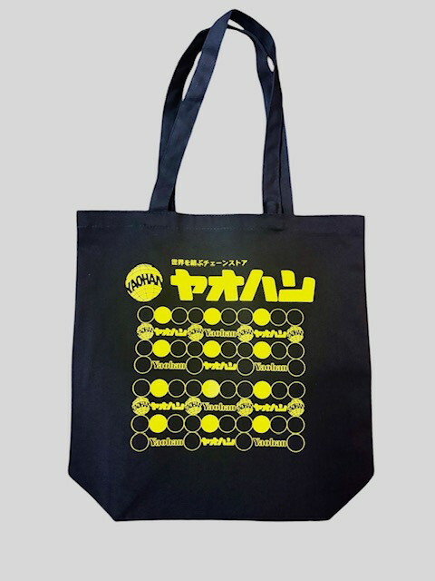 楽天市場】世界を結ぶチェーンストア 復刻！ヤオハン トートバッグ