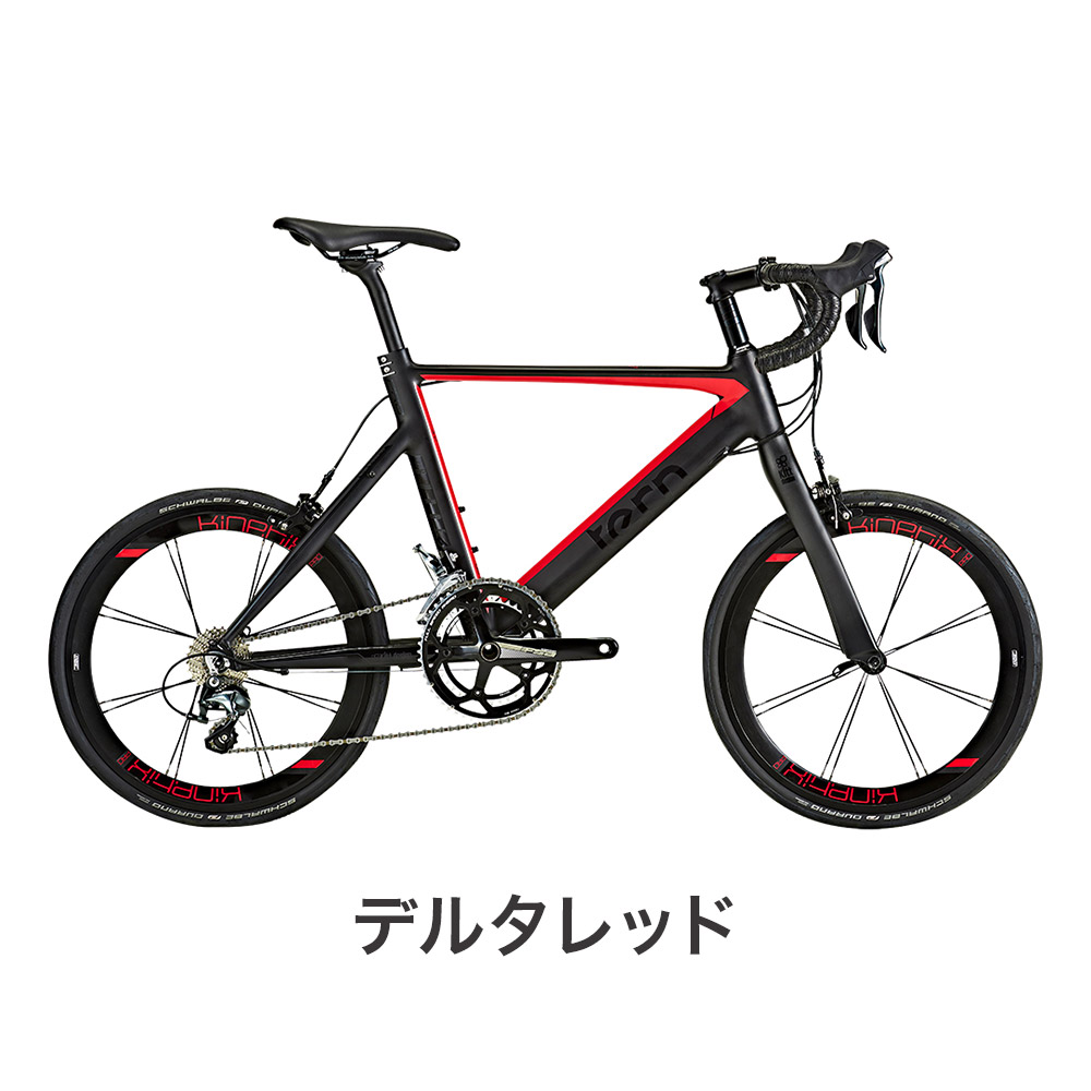 楽天市場】Tern ターン 自転車 ミニベロ Surge PRO サージュ プロ 2024