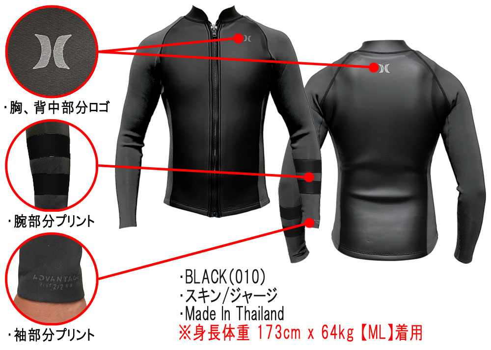 楽天市場】2024 HURLEY ADVANTAGE PLUS ZIP JACKET MZFZJK24