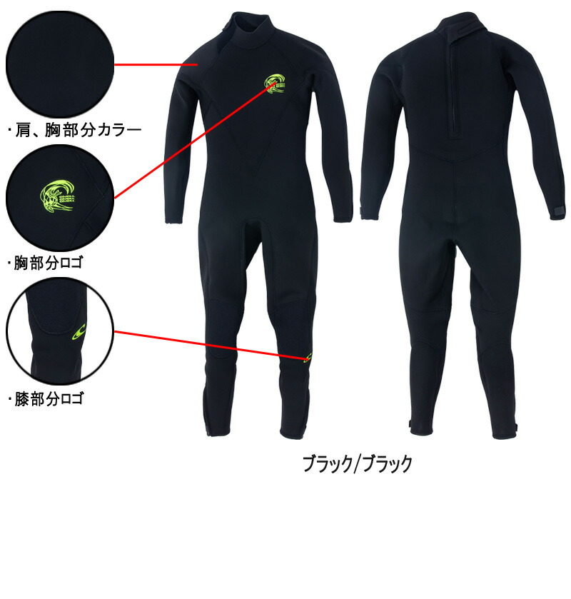 楽天市場】2022 O'NEILL YOUTH SUPERFREAK / オニール ユース スーパー