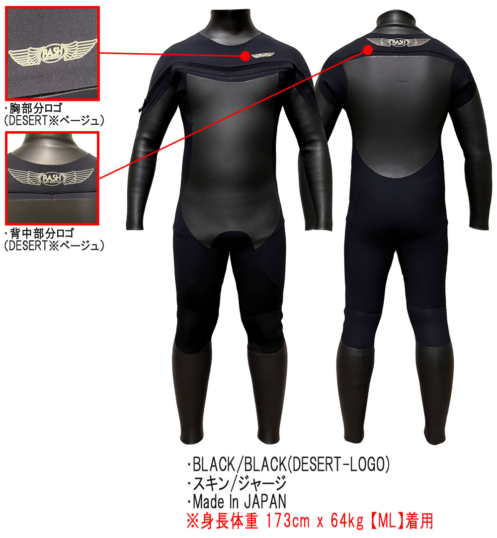 RIFS ウェットスーツ 黒 5x3 セミドライ フロントジップ RIFS ウェット
