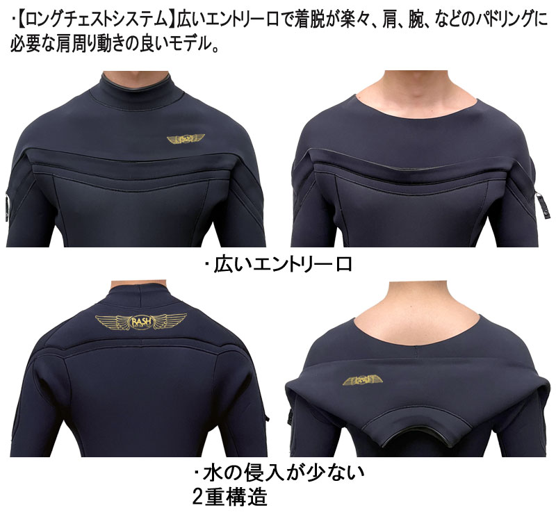 楽天市場】2024 RASH DZ LONG CHEST ZIP TYPE FULL SUIT / ラッシュ