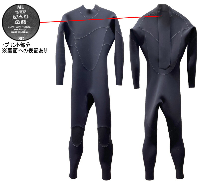 patagonia フルスーツ R1 MS バックストラップ 2024年11月新品