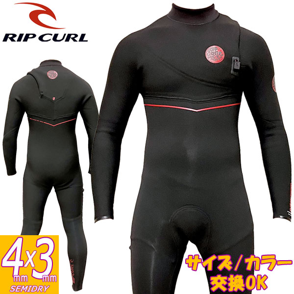 リップカール ウェットスーツ セミドライ」の人気商品一覧 | 安い商品