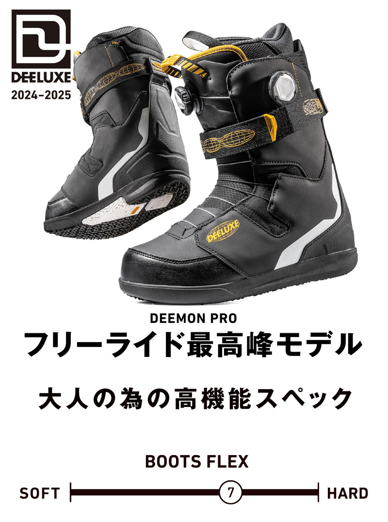 楽天市場】24-25 DEELUXE/ディーラックス DEEMON PRO s4 ディーモン