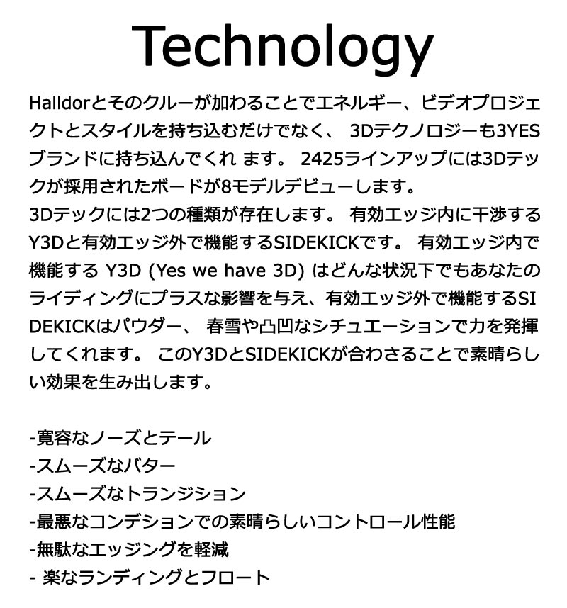 楽天市場】24-25 YES / イエス ロブスター AIRMASTER エアマスター