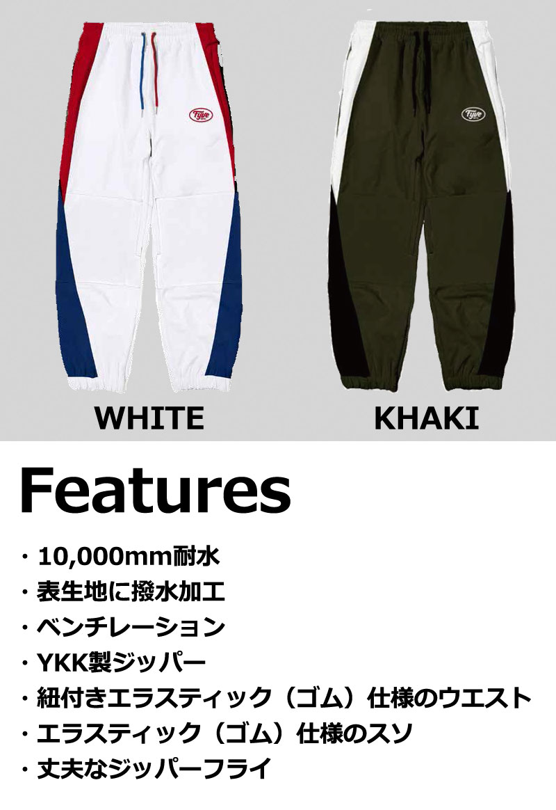 楽天市場】22-23 FYVE / ファイヴ LEISURE PANTS パンツ メンズ