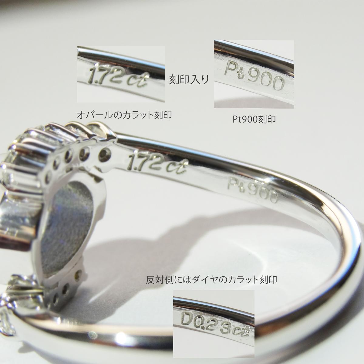 楽天市場】天然オパール リング 指輪 天然ダイヤモンド 10号 プラチナ