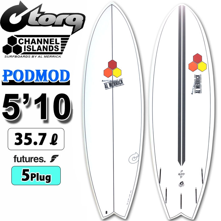 楽天市場】2025 トルク サーフボード torq surfboard X-LITE PODMOD 5