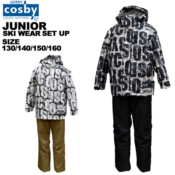 cosby 上下セット ウェア スキー 130」の人気商品一覧 | 安い商品を